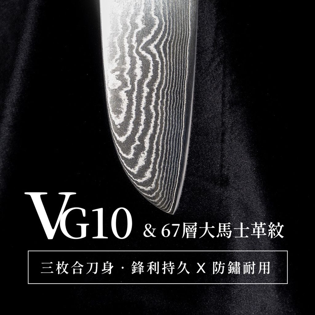 大馬士革-三德3