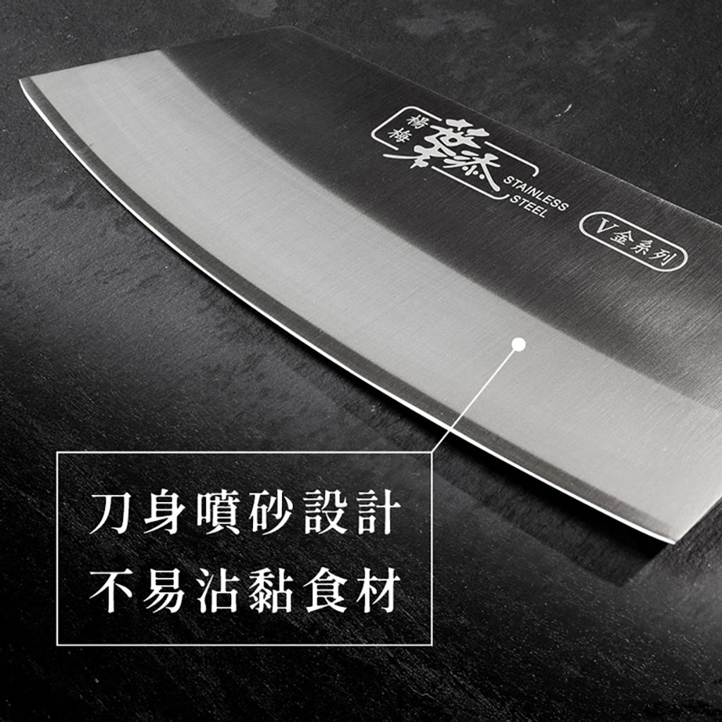 口金刀-圖文-方11