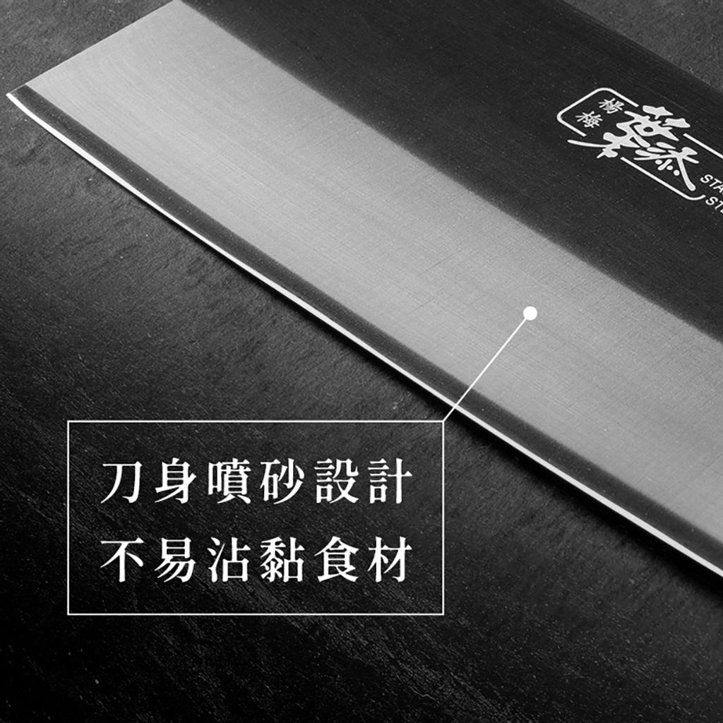 口金刀-圖文-方12