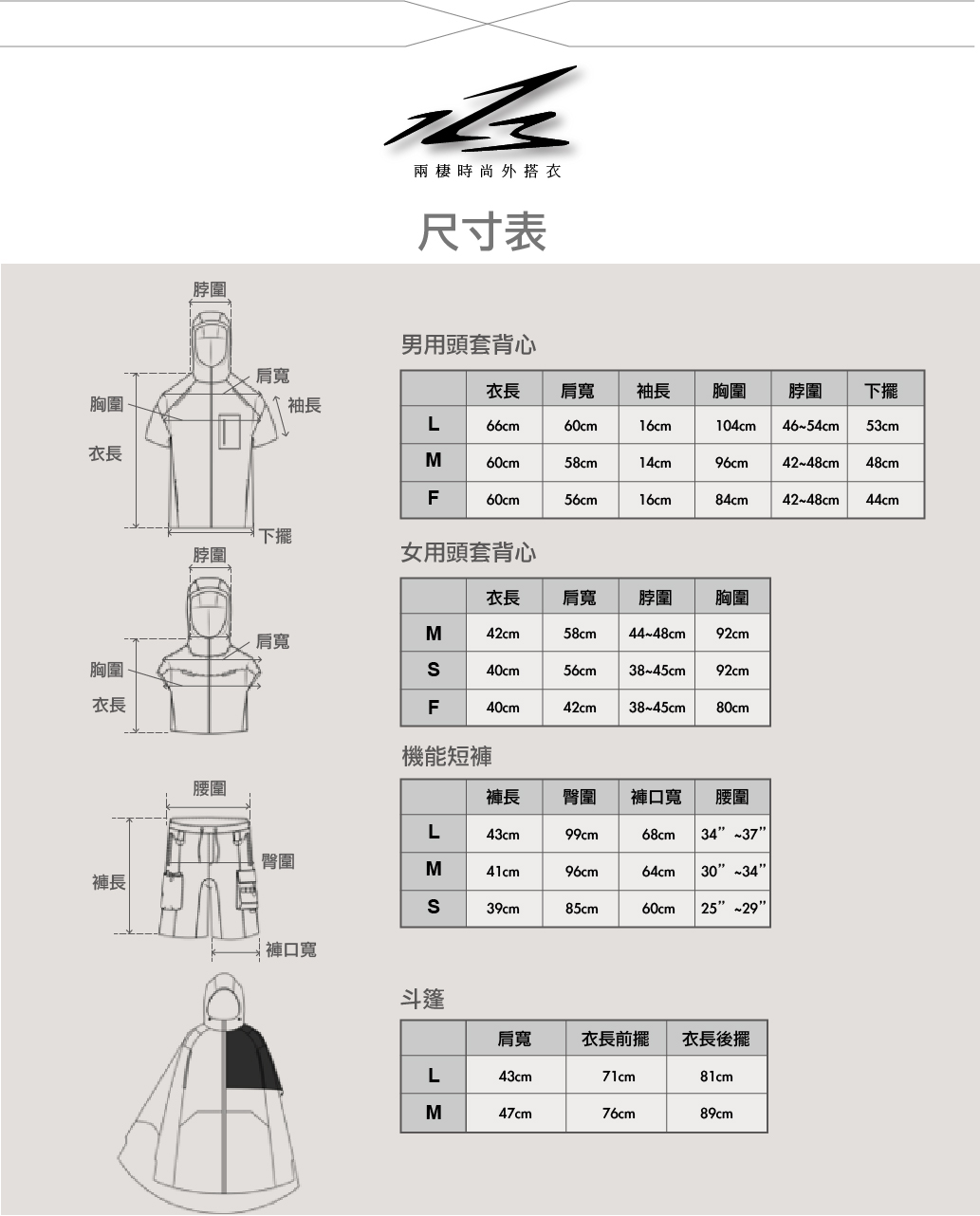 123嘖嘖G 拷貝.jpg