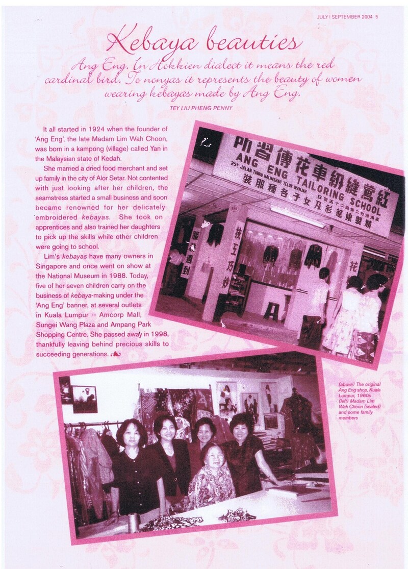 Peranakan 2004a.jpg