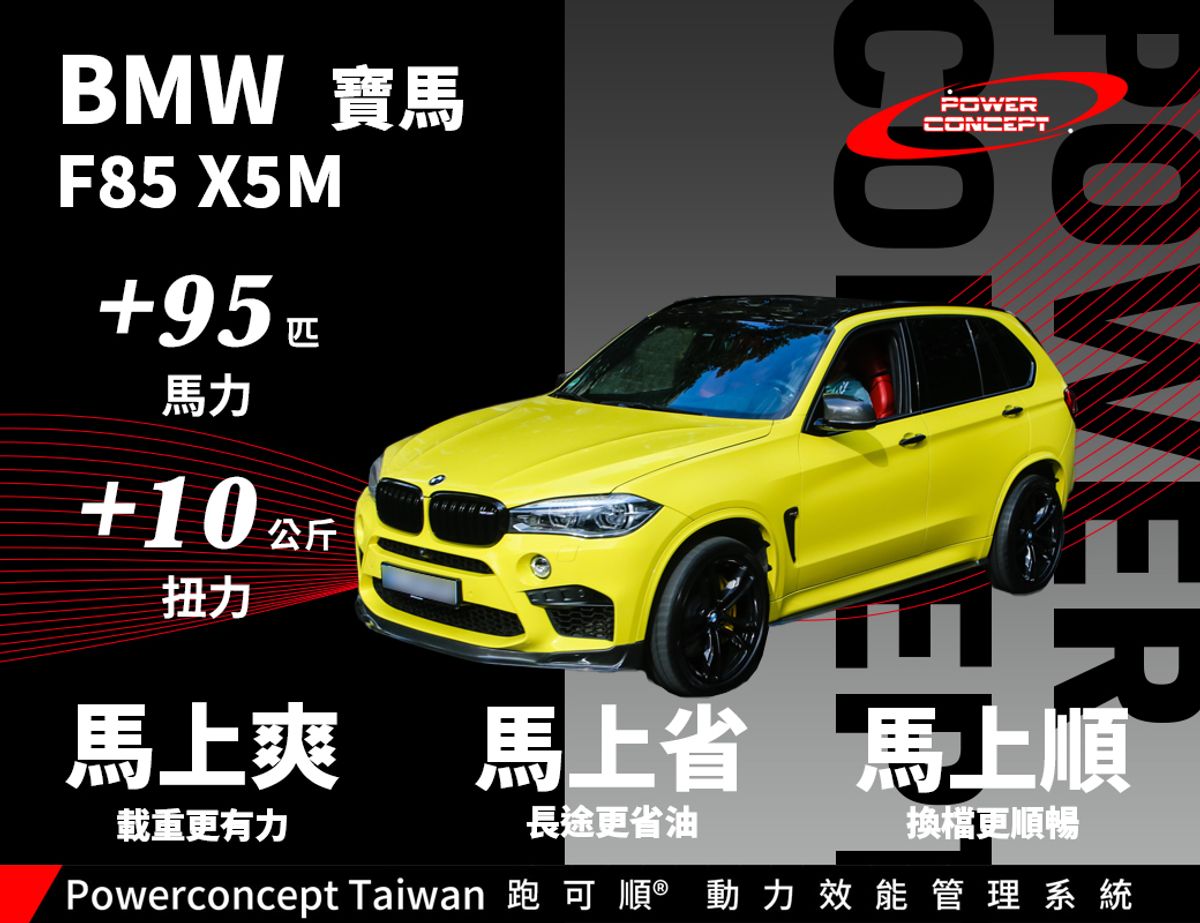 X5M