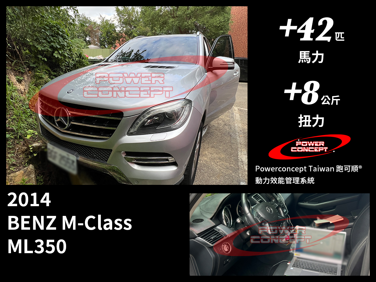 M-Class ML350 #1275.jpg