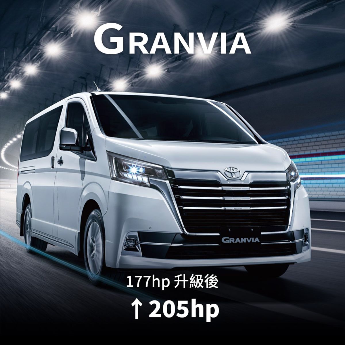 TOYOTA GRANVIA