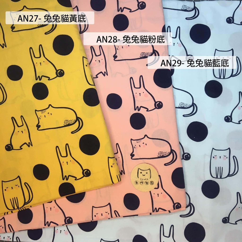AN27兔兔貓