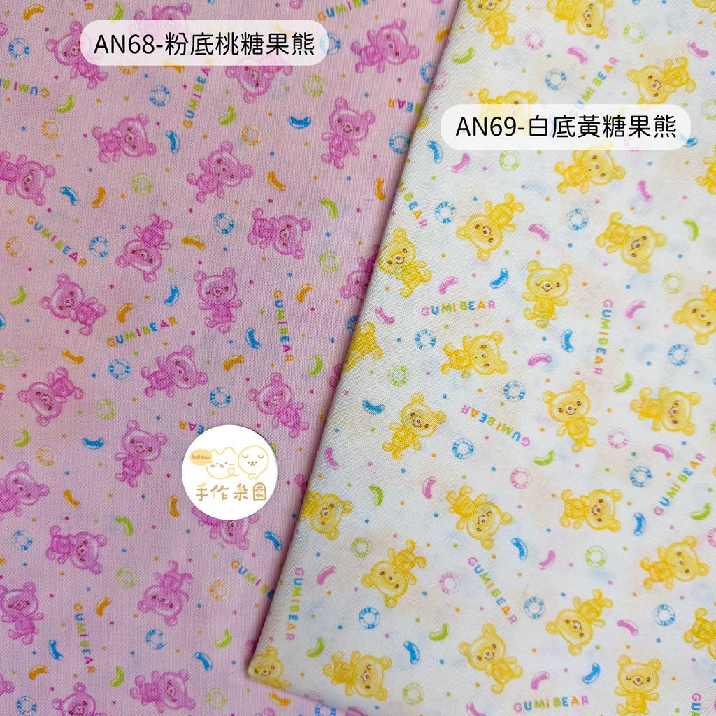 AN68-粉底桃糖果熊-01