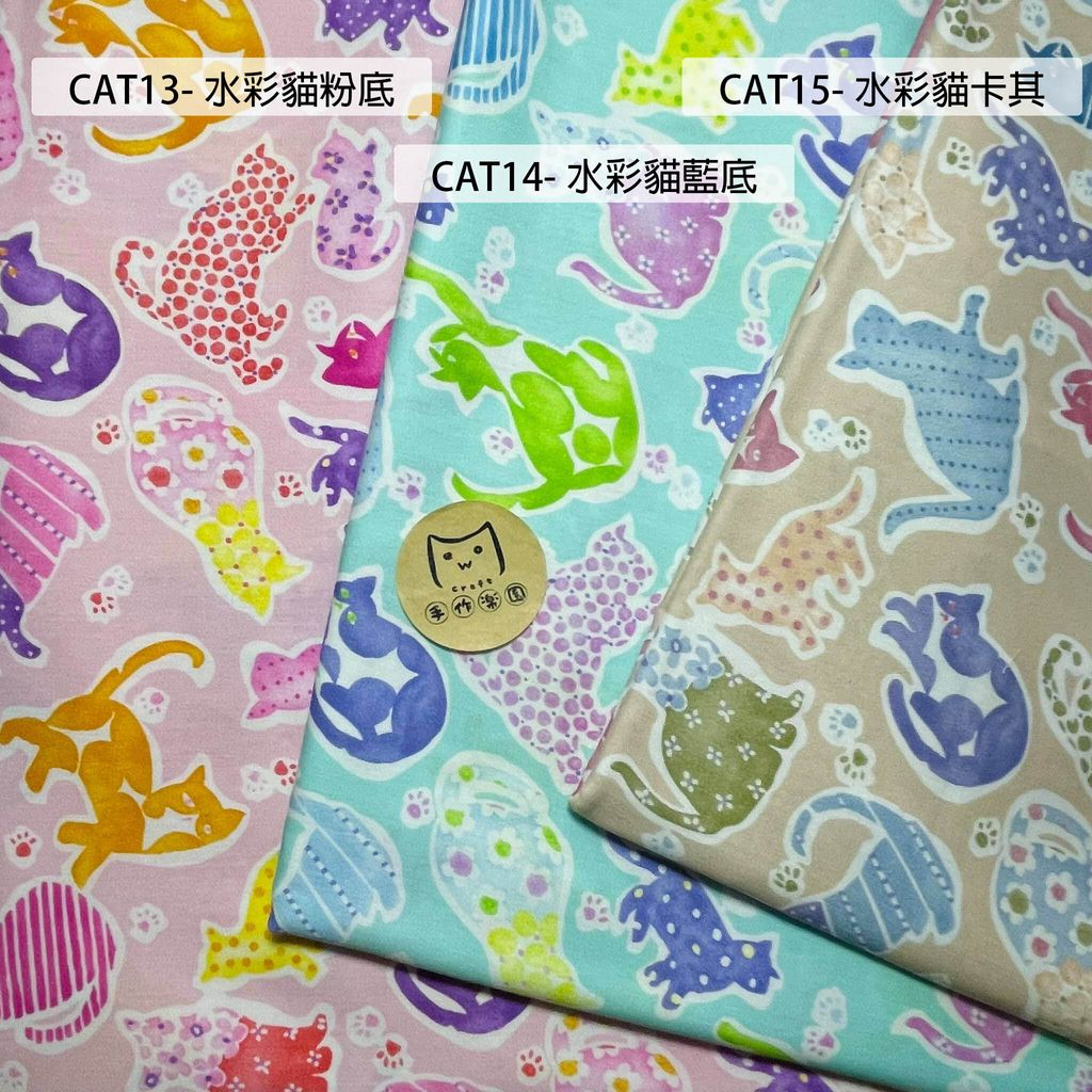 cat13水彩貓