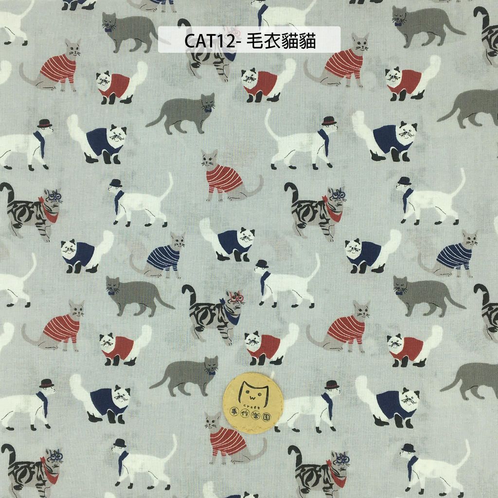 cat12毛衣貓