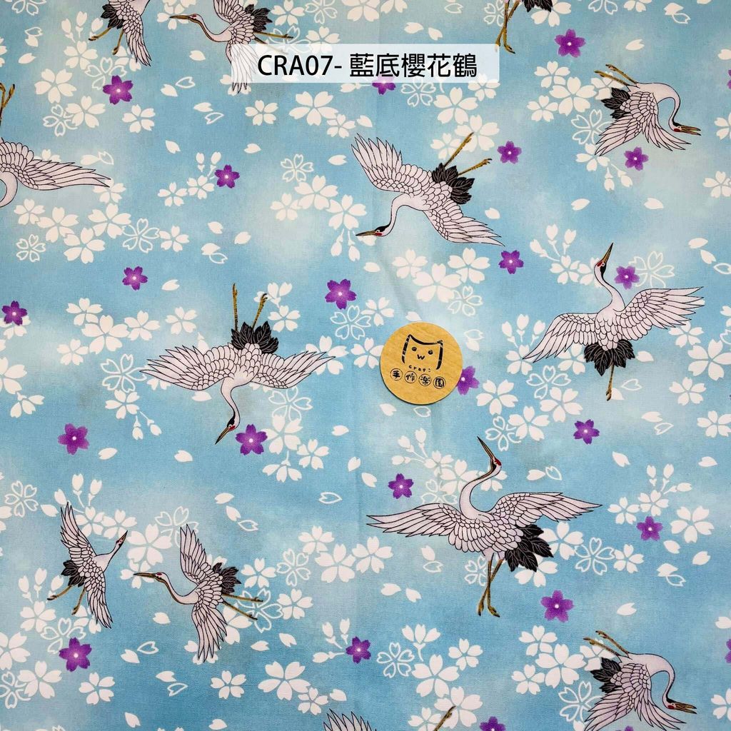 CRA07櫻花鶴