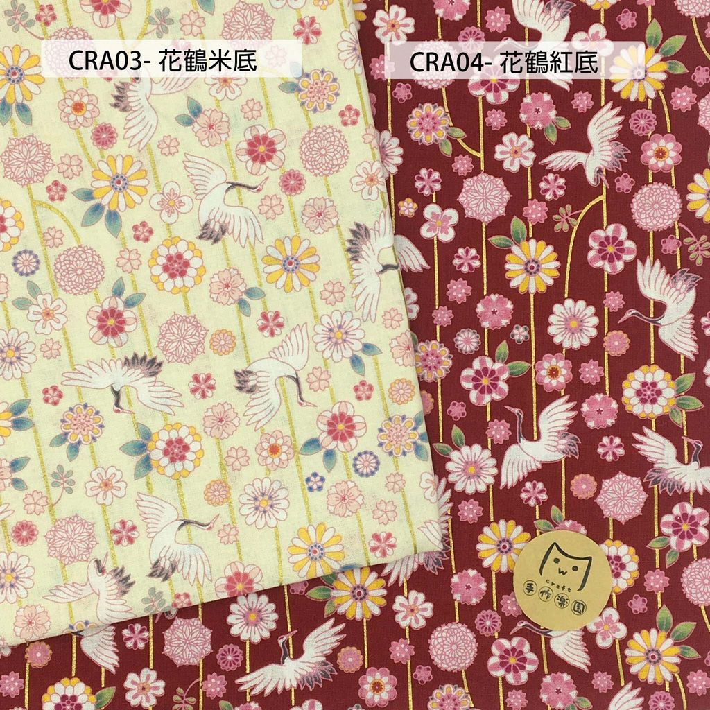 CRA03線花鶴