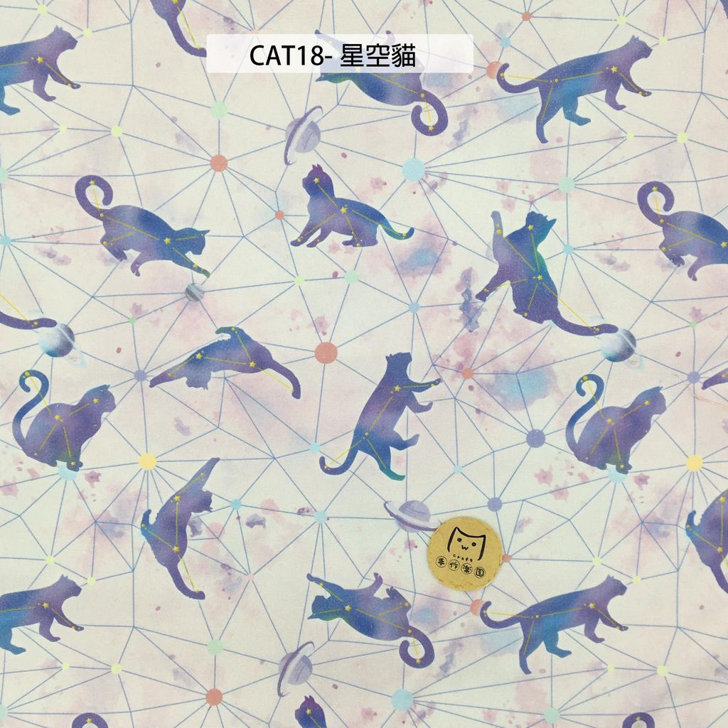 cat18星空貓