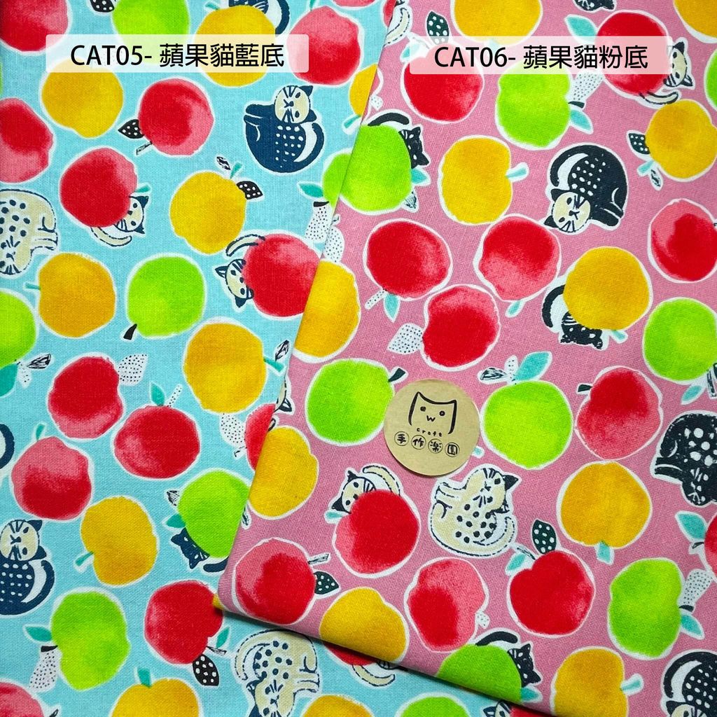cat05蘋果貓