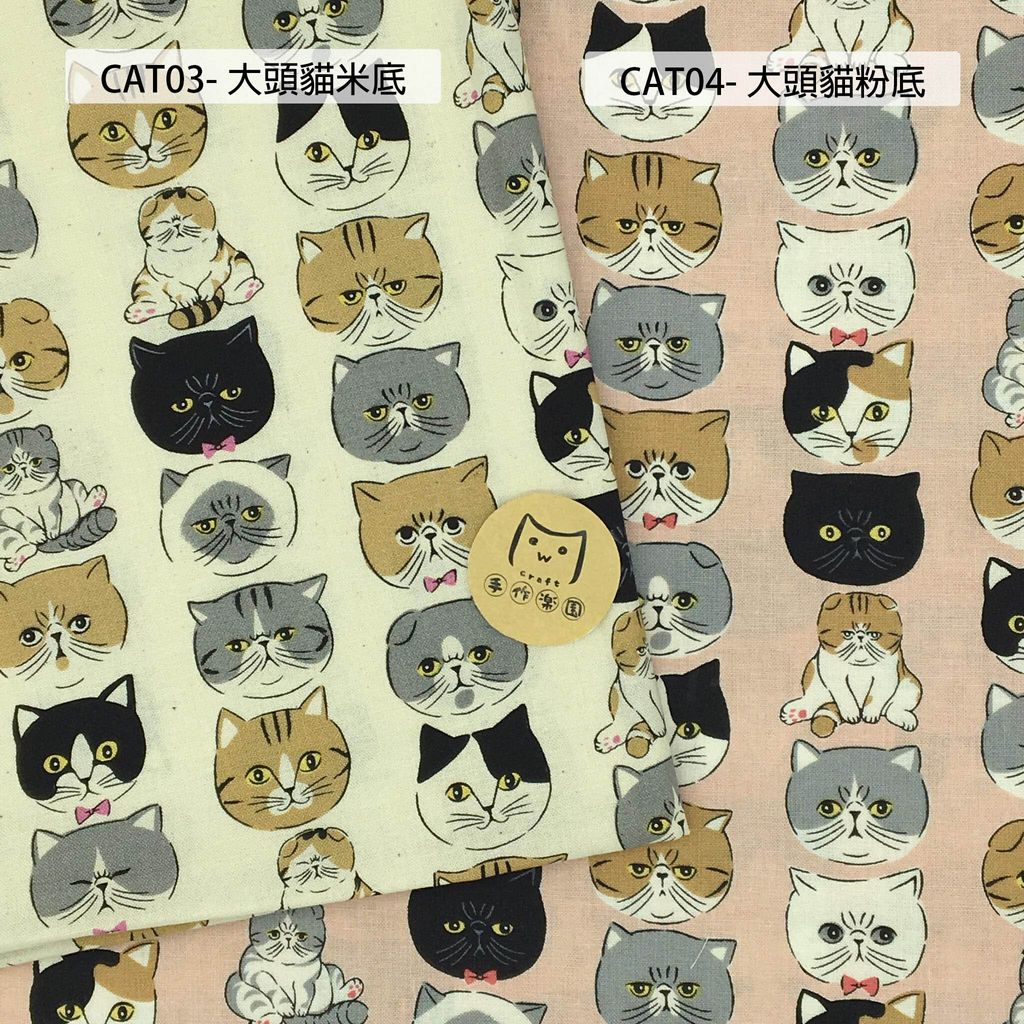 cat03大頭貓