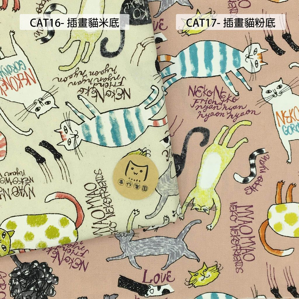 cat16插畫貓