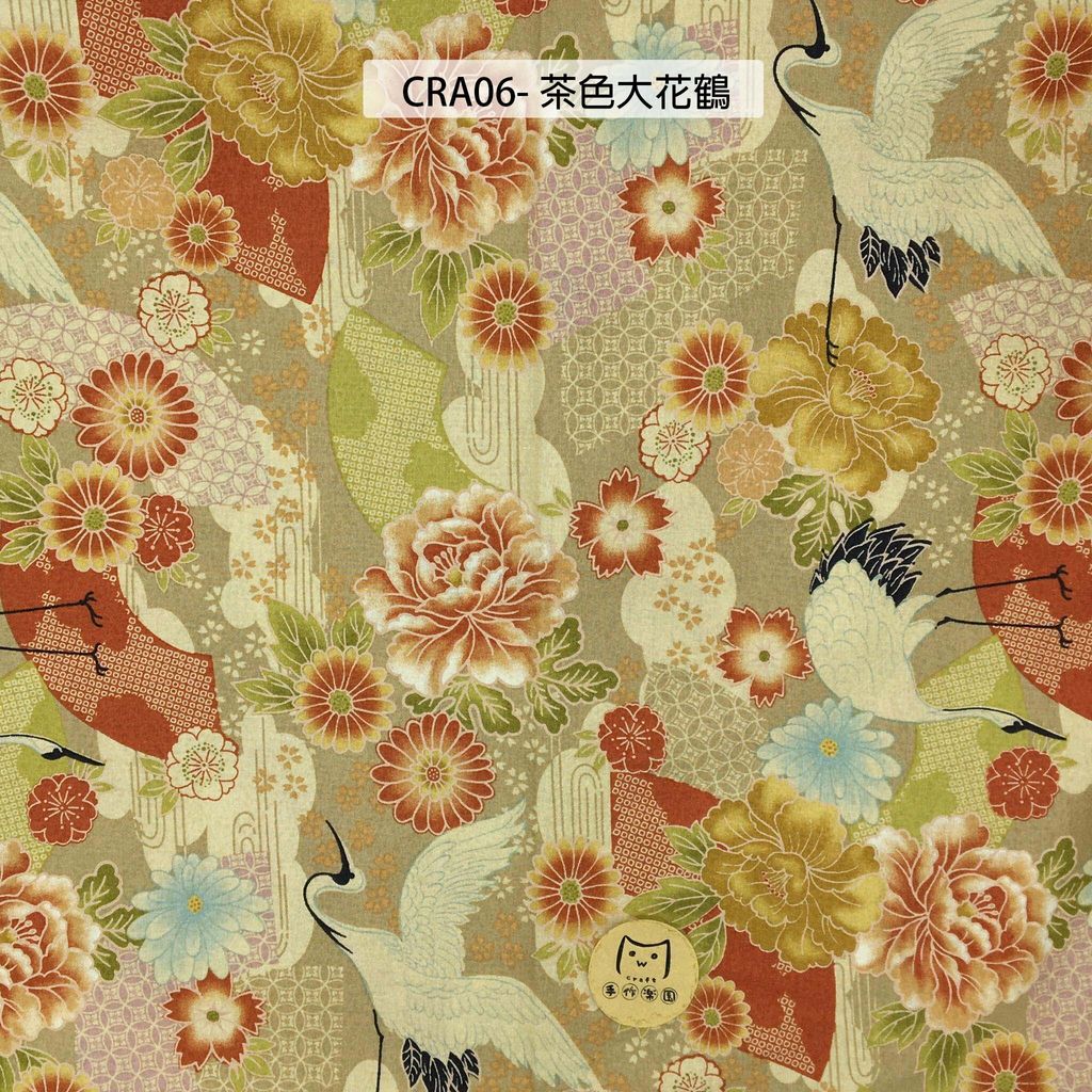 CRA06大花鶴