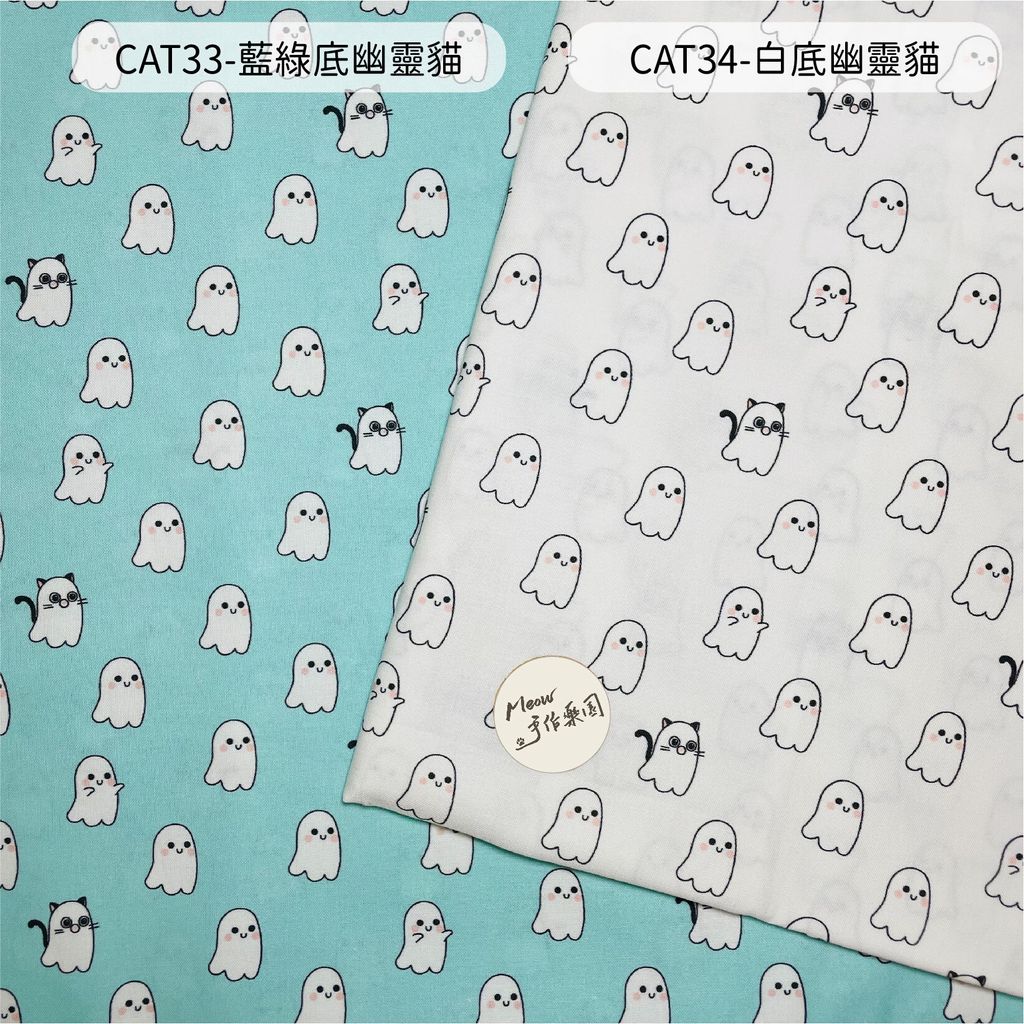 cat33