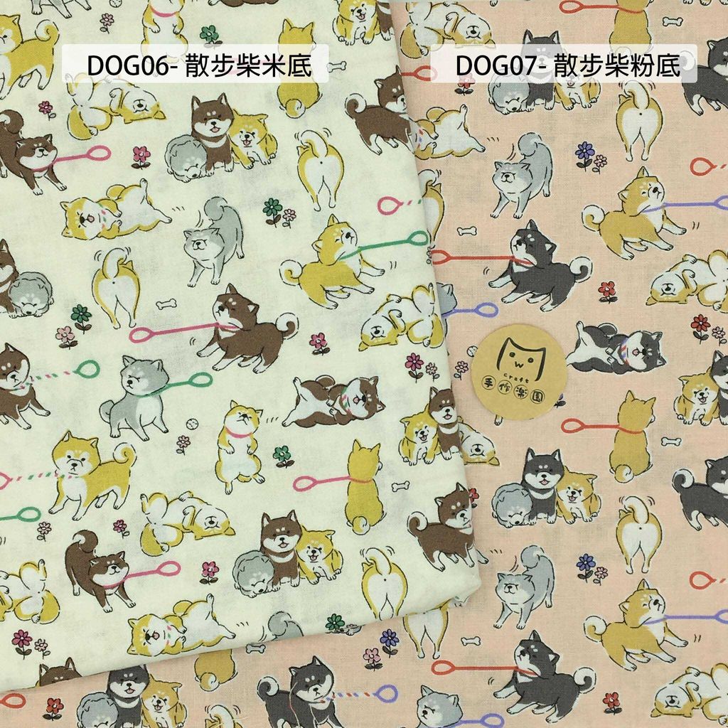 DOG06散步柴