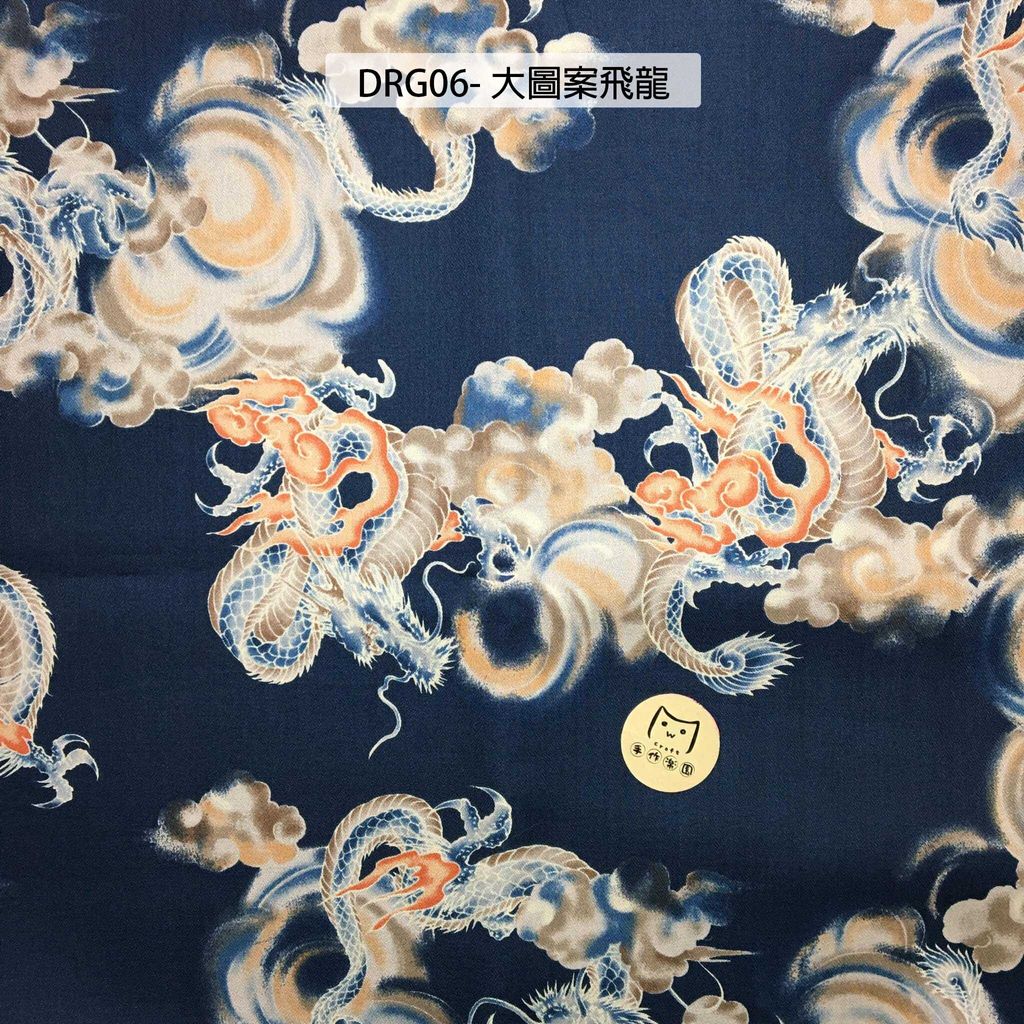 DRG06大圖案龍