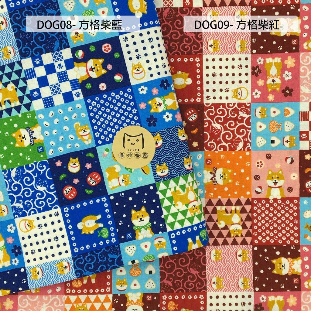 DOG08方格柴