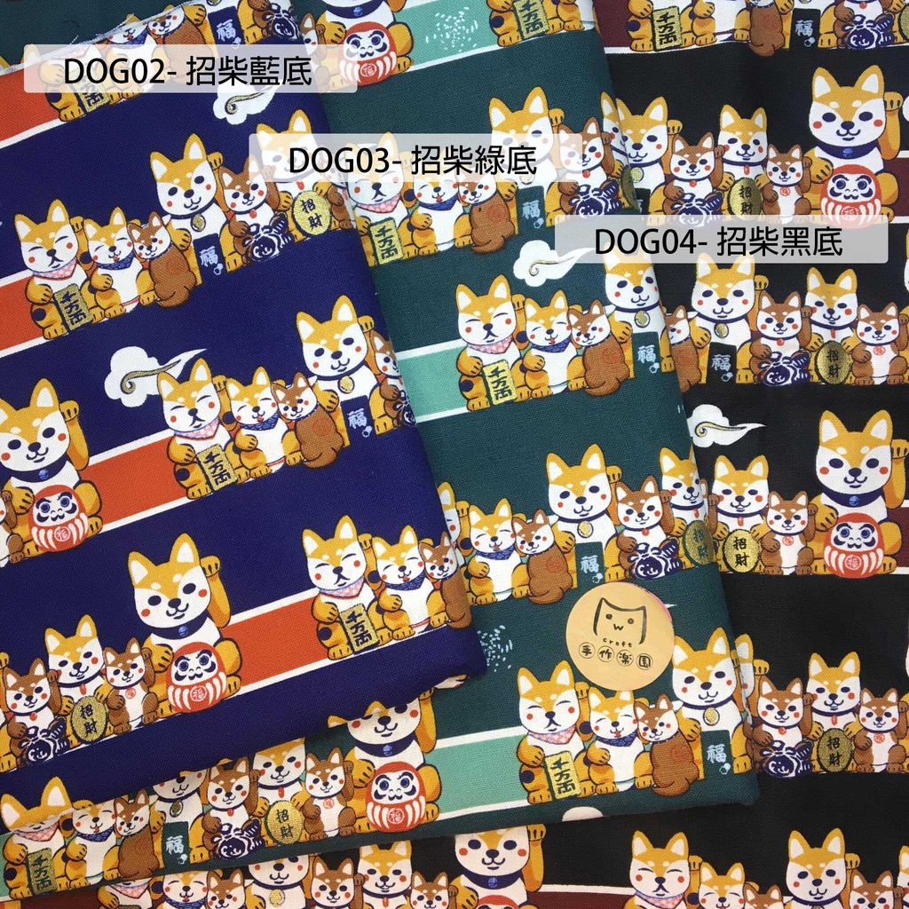 DOG02招柴犬