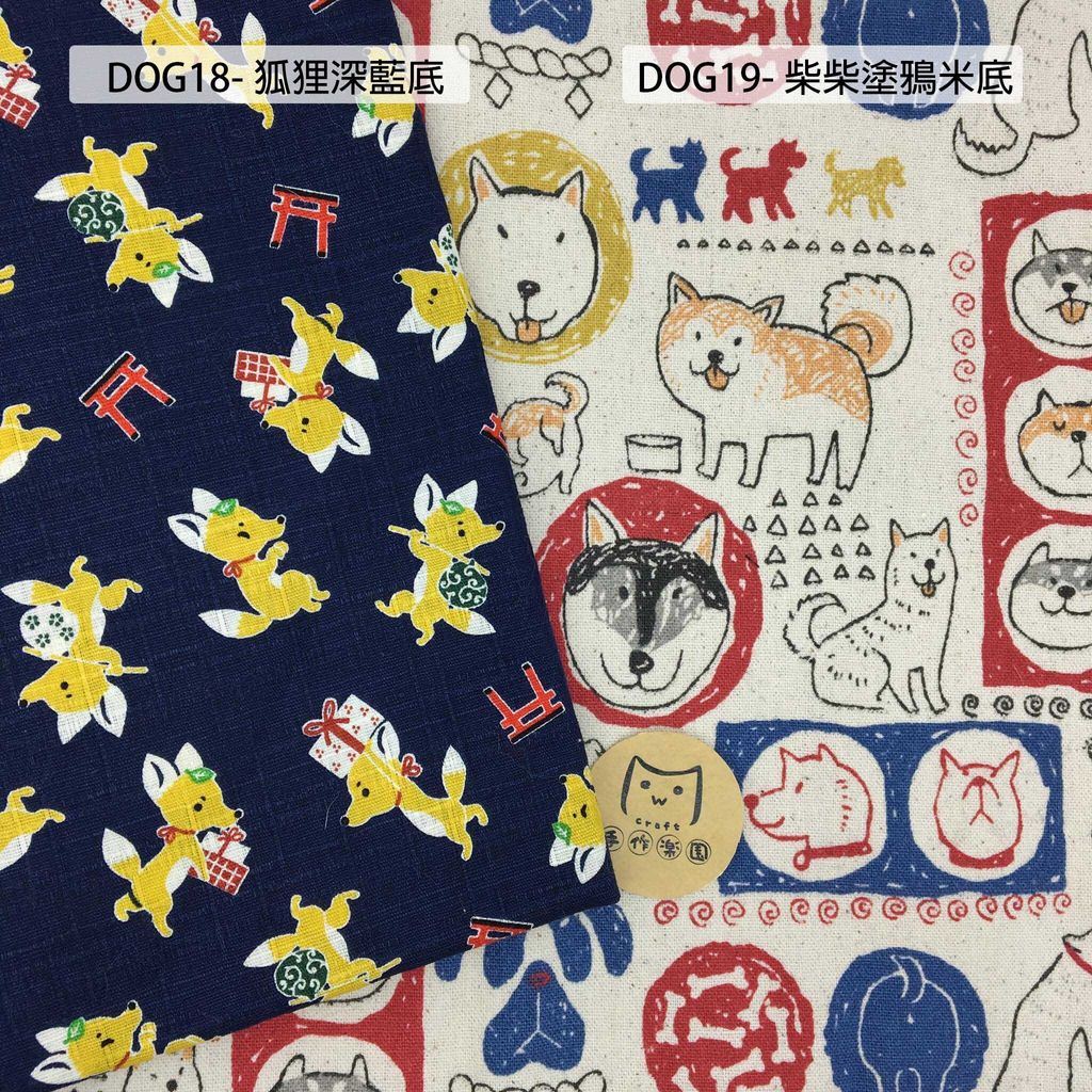 DOG18狐狸狗狗