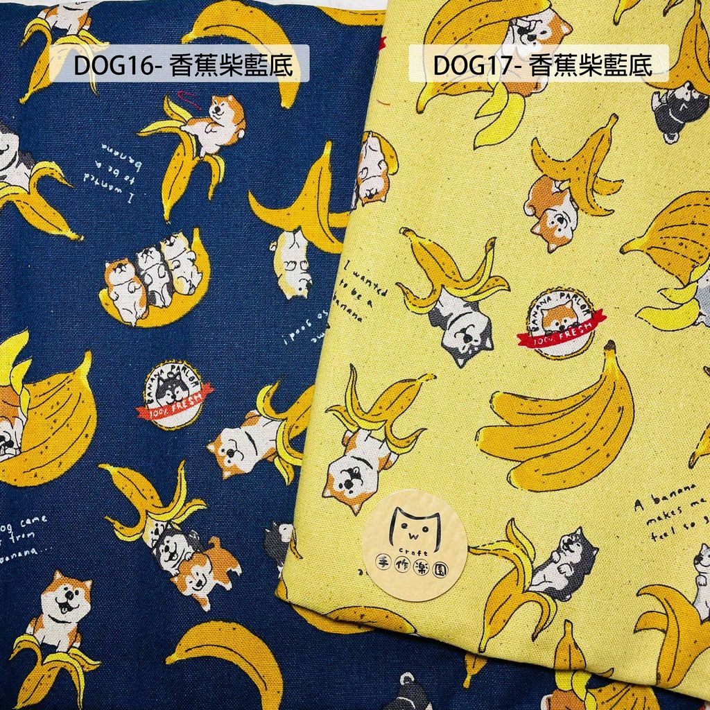 DOG16香蕉犬