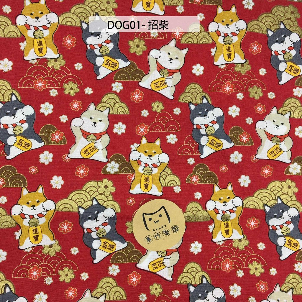 DOG01招財犬
