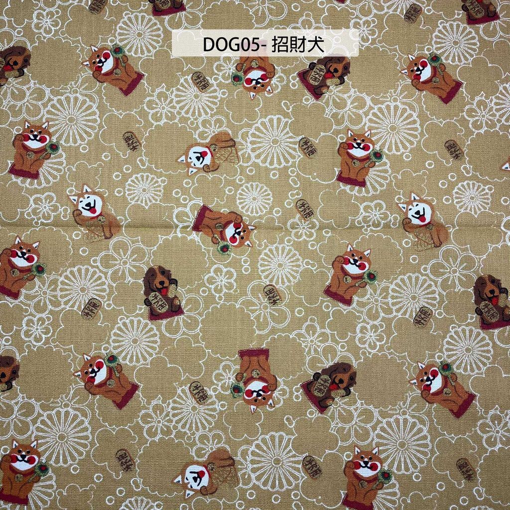 DOG05小招財犬