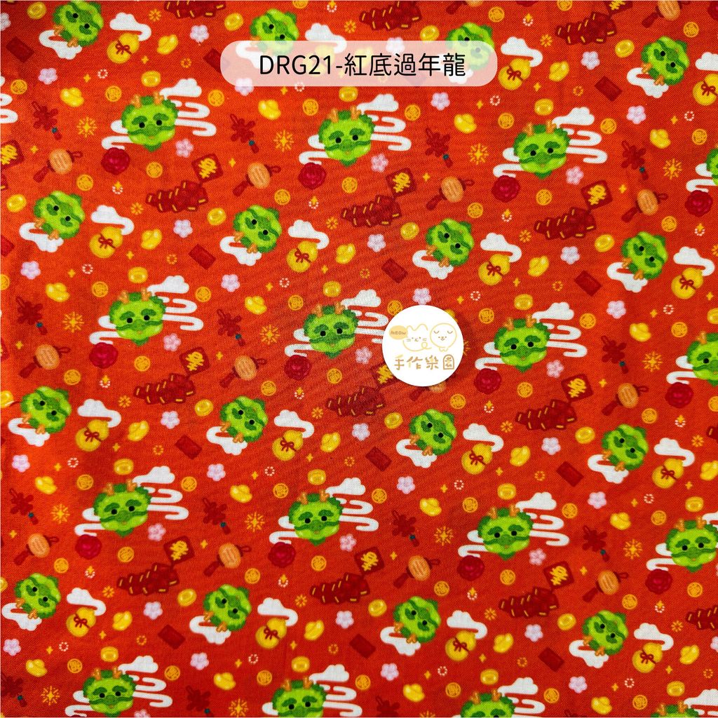 DRG21-紅底過年龍-01