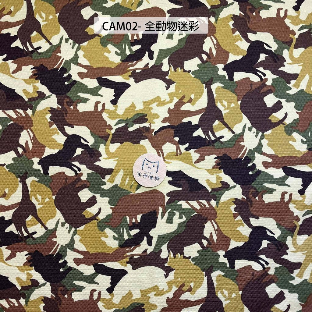 CAM02全動物迷彩
