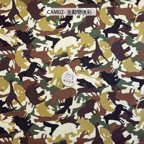 CAM02全動物迷彩