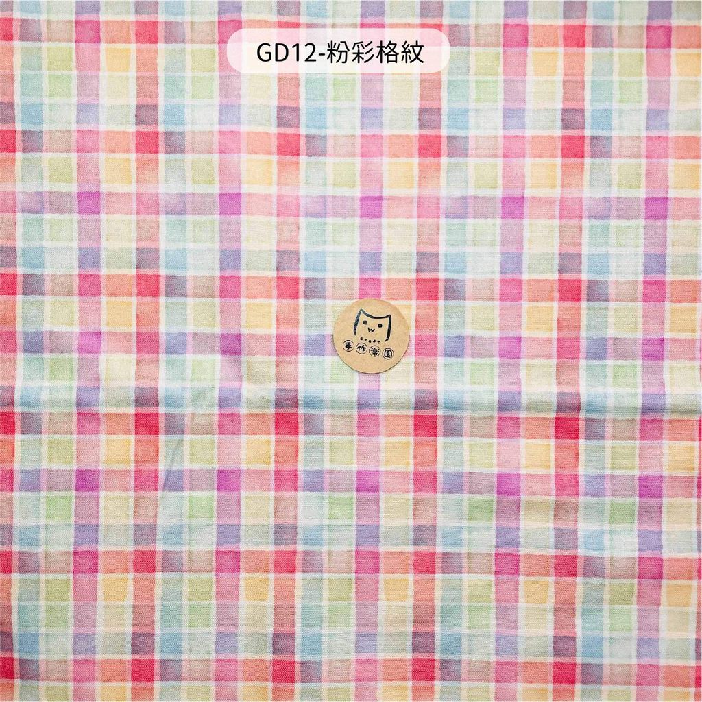 GD12-01