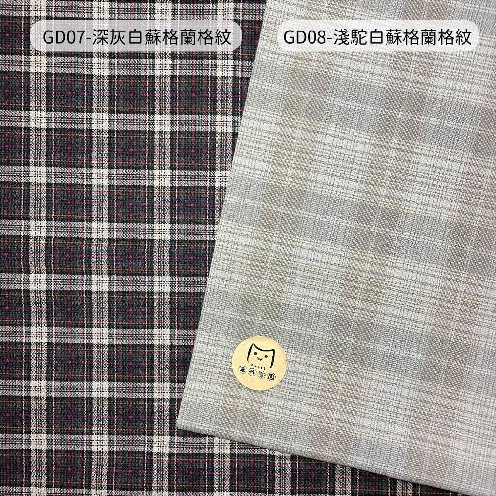 GD07-01