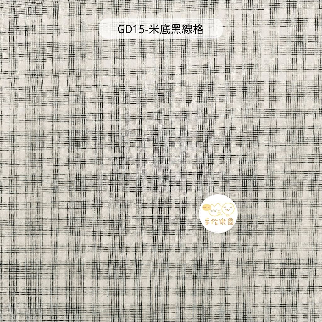 GD15-米底黑線格-01