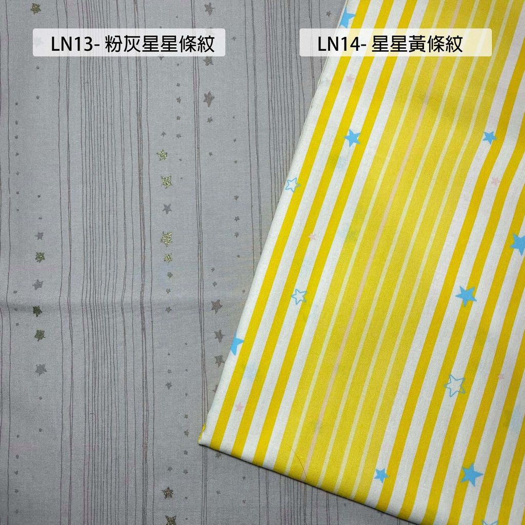 LN13條紋星星