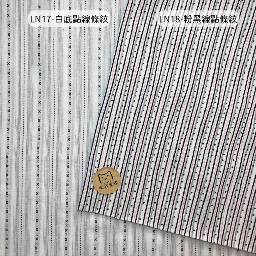 LN17-01