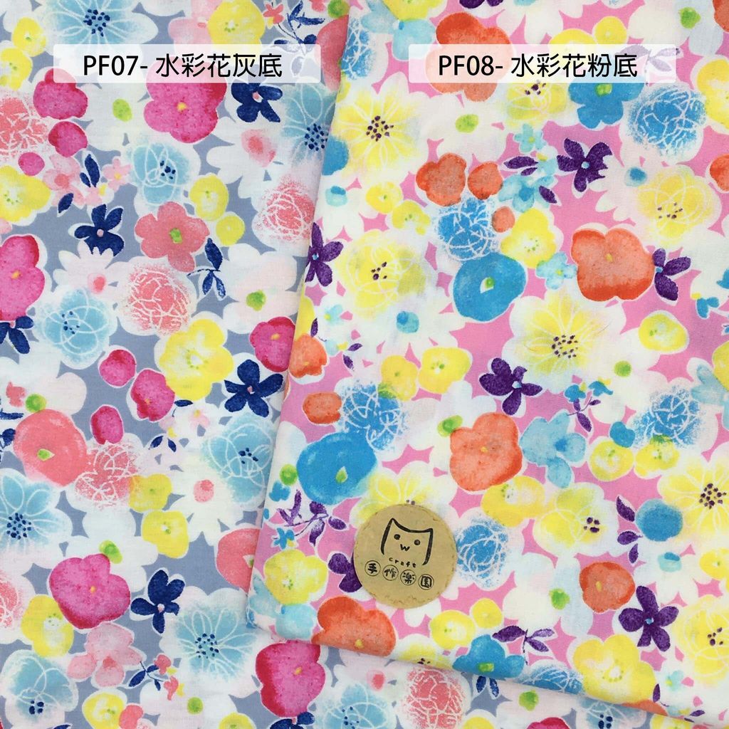 PF07水彩花卉