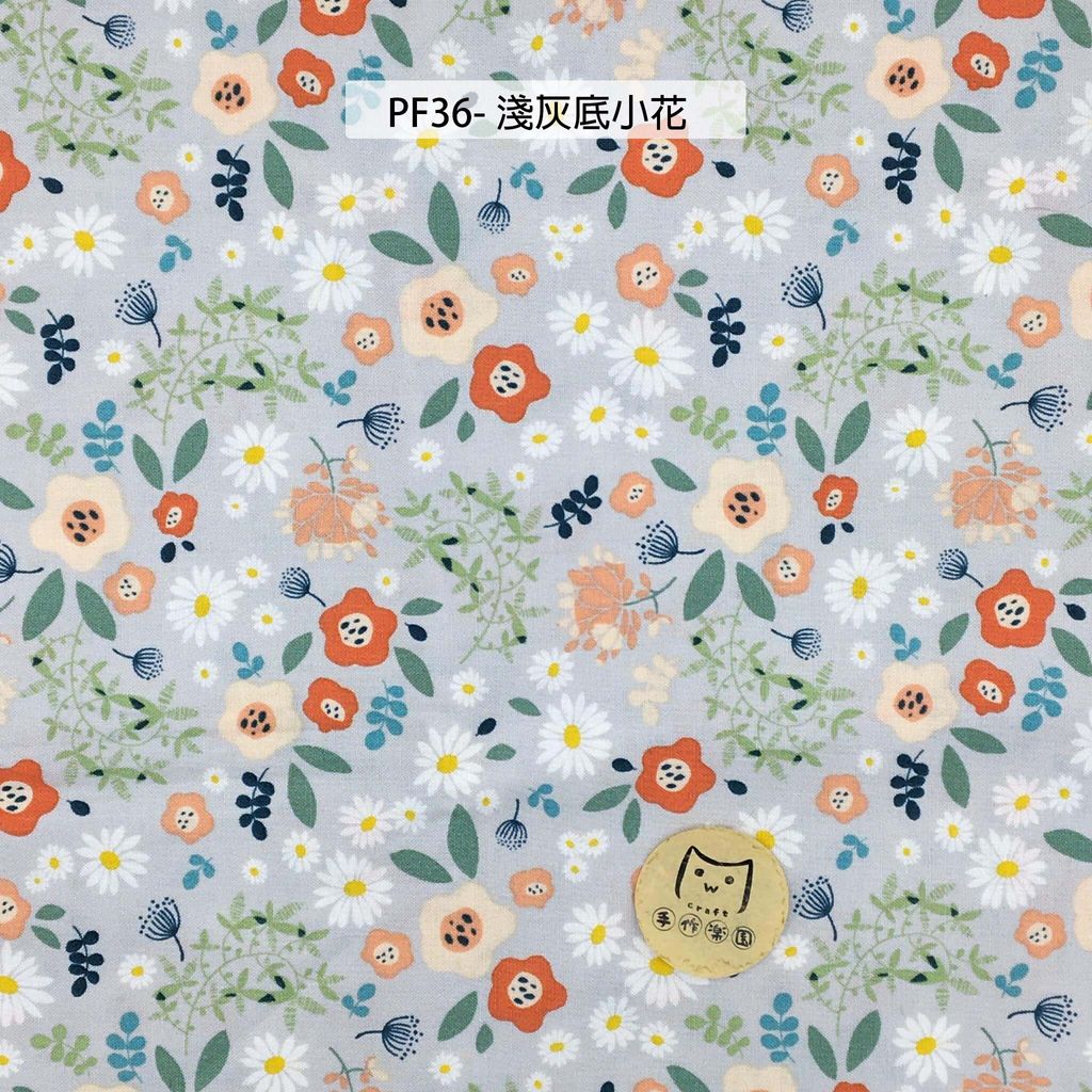 PF36淺灰小花