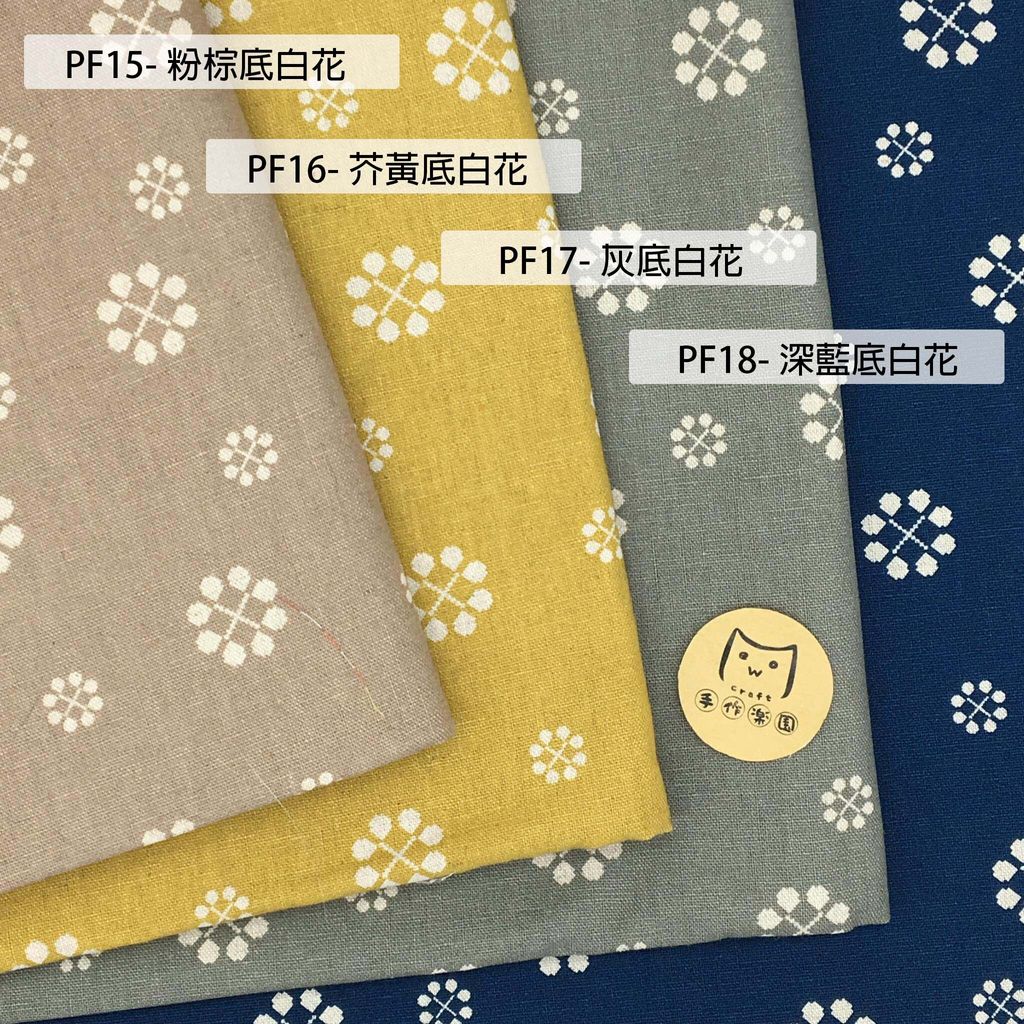 PF15北歐小花