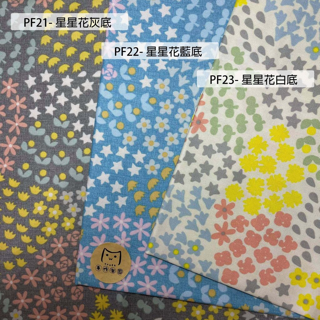 PF21多彩小花