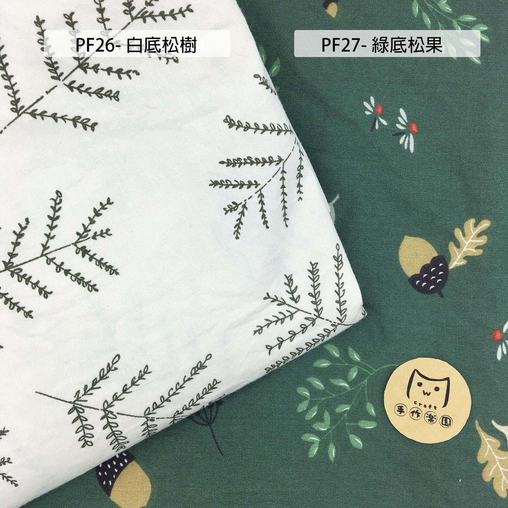 PF26松果