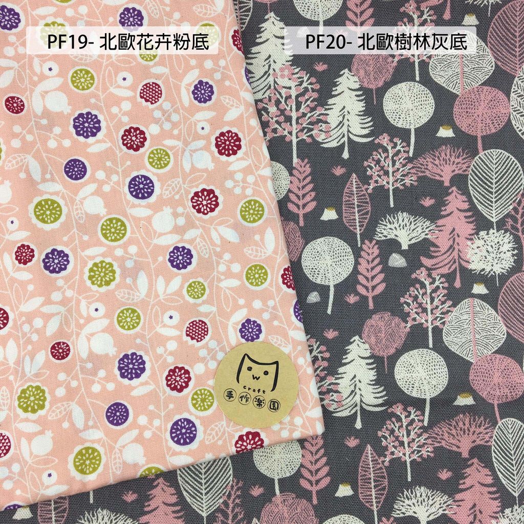 PF19北歐花卉