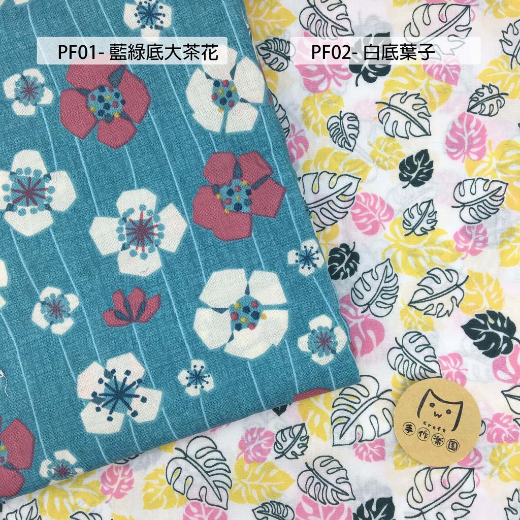 PF01花卉