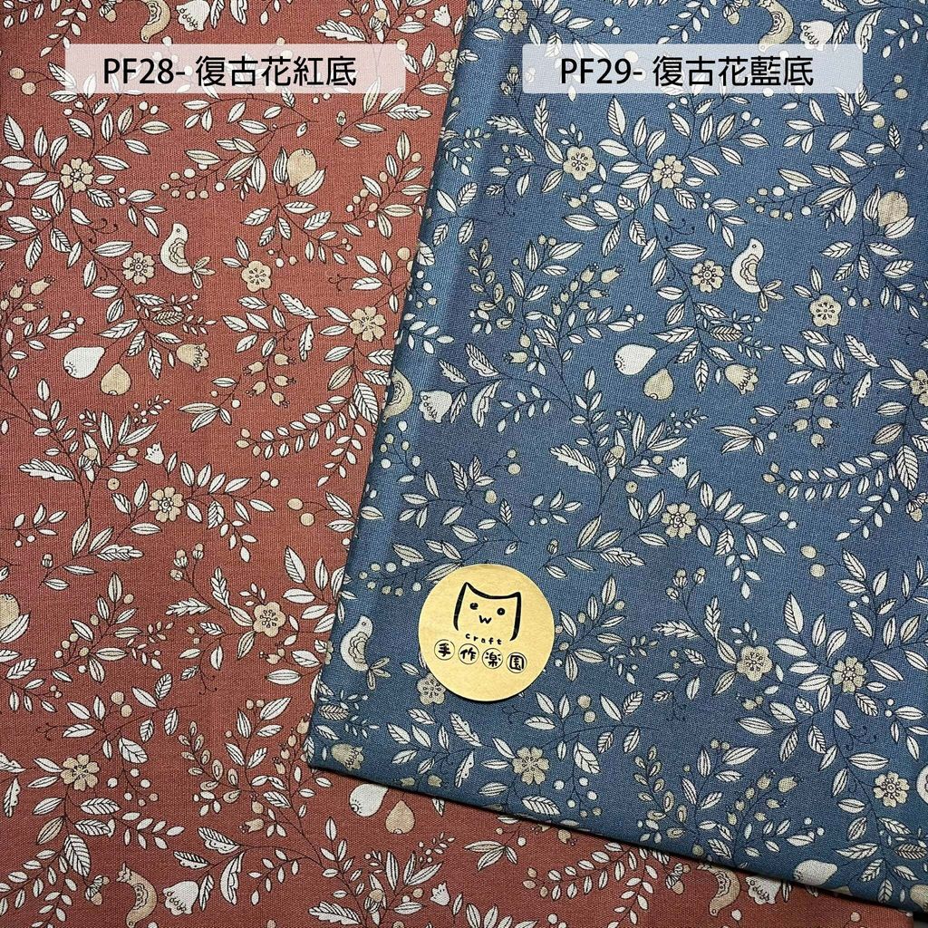PF28復古花卉