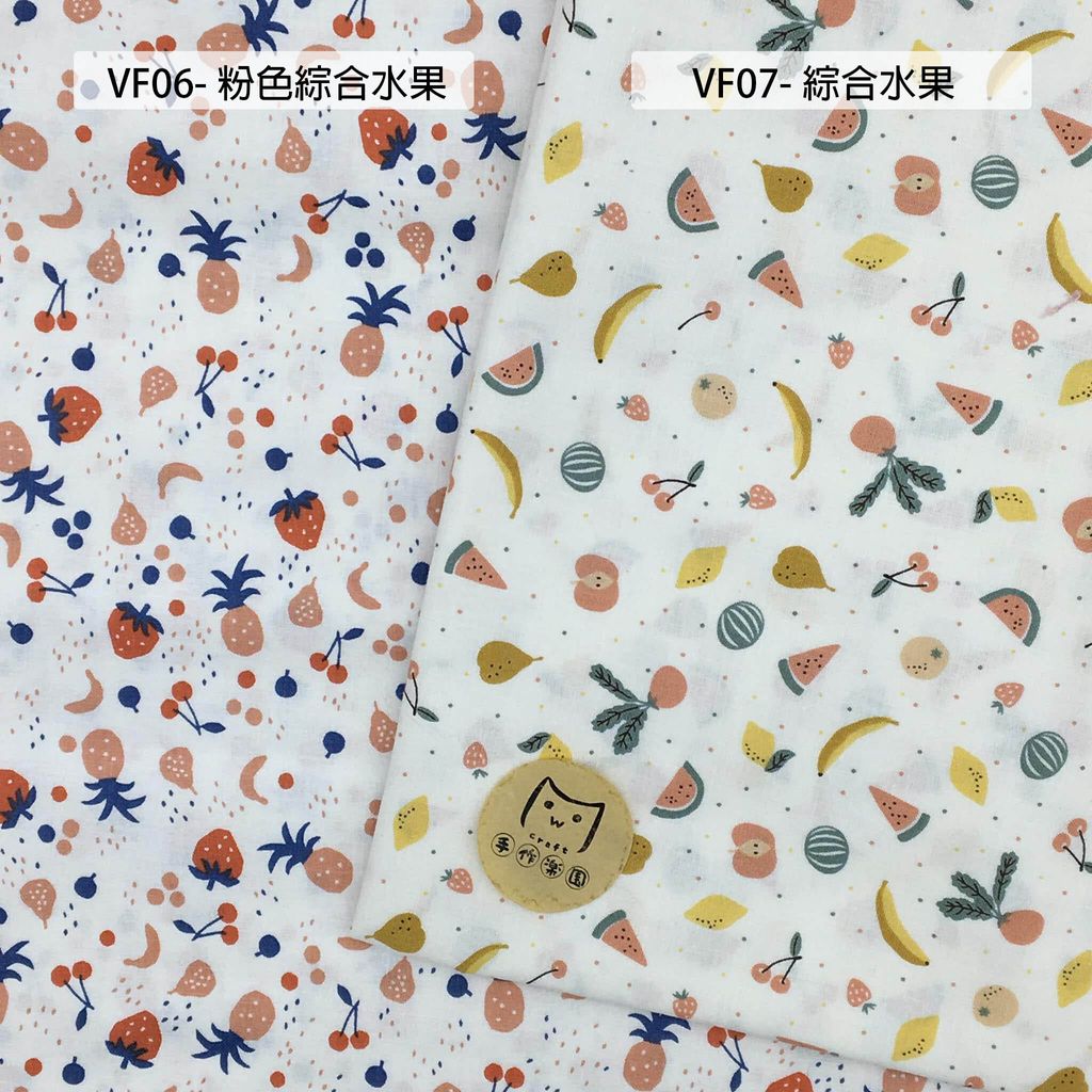 VF06綜合水果