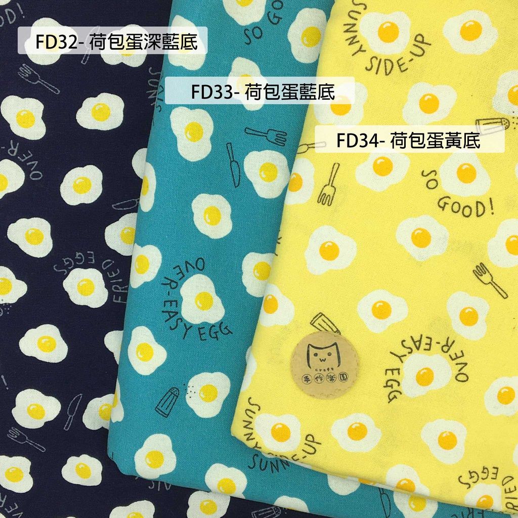 FD32荷包蛋
