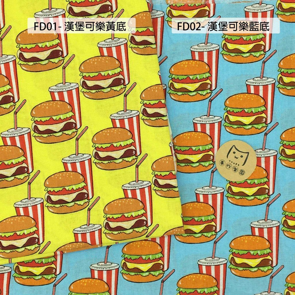 FD01漢堡