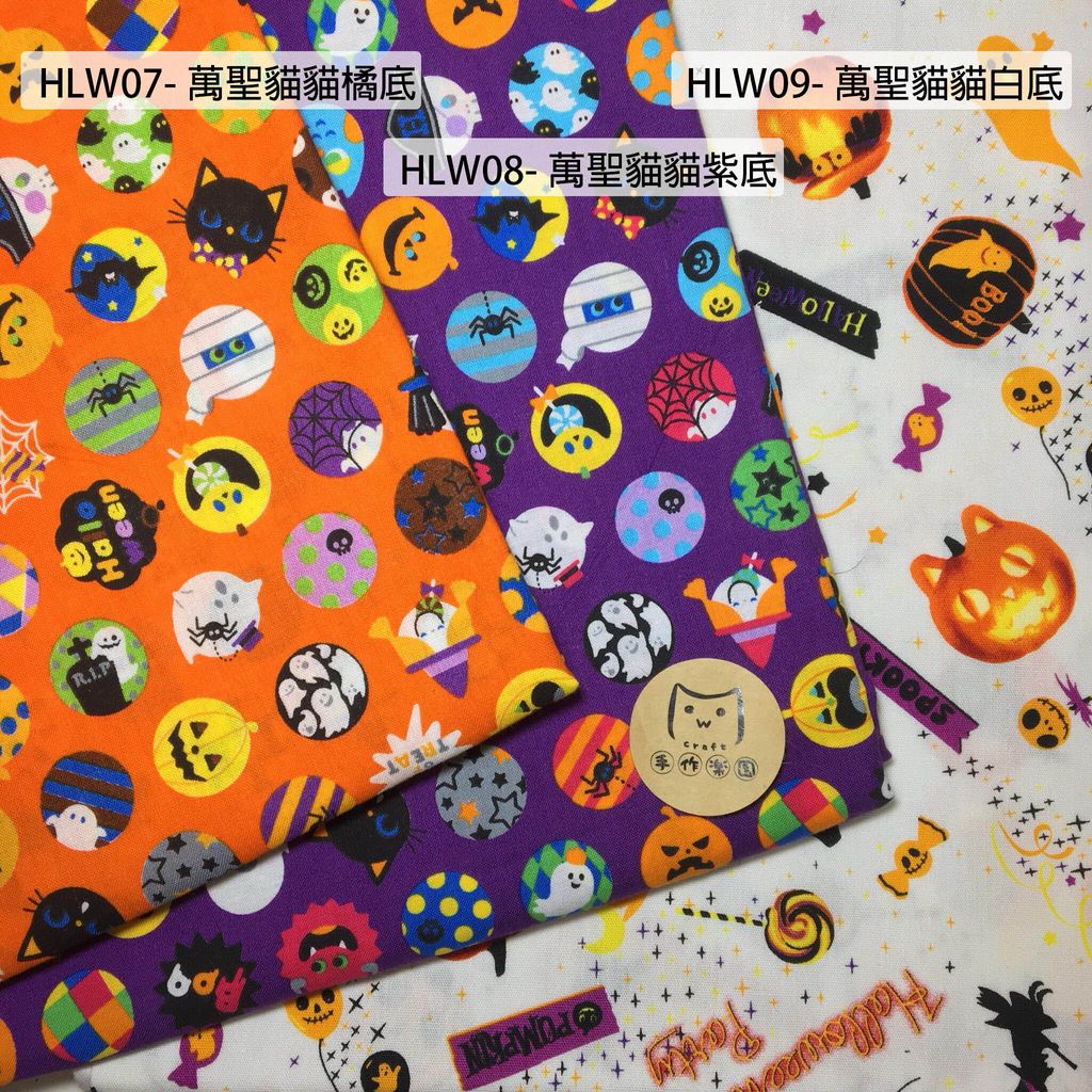 HLW07萬聖貓貓