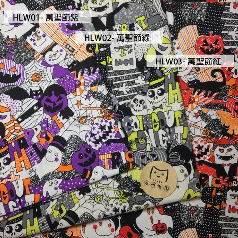 HLW01滿版萬聖
