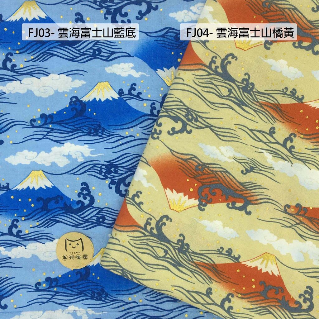 FJ03雲海富士山